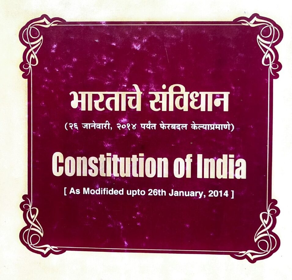 शिक्षकांना-राजकीय-पक्षात-व-संघटनेत-काम-करण्याचा-अधिकार_page-0005