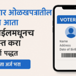 ChatGPT Image Oct 6, 2025, 10_29_45 PM