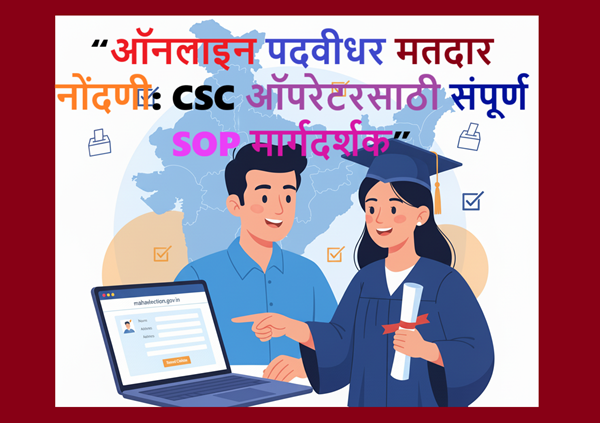 Gemini_Generated_Image_n3hhvsn3hhvsn3hh